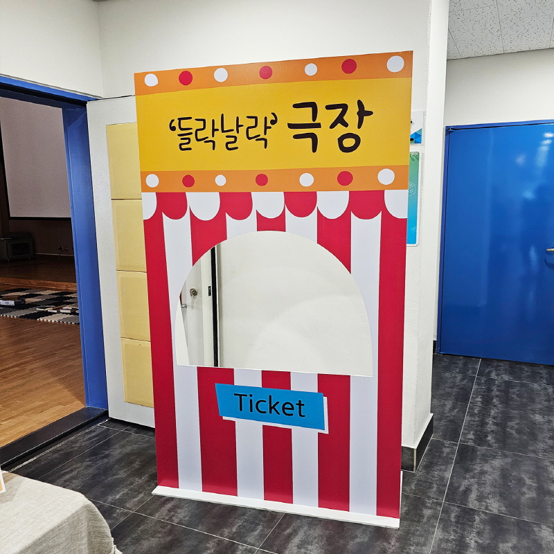 이음영화제