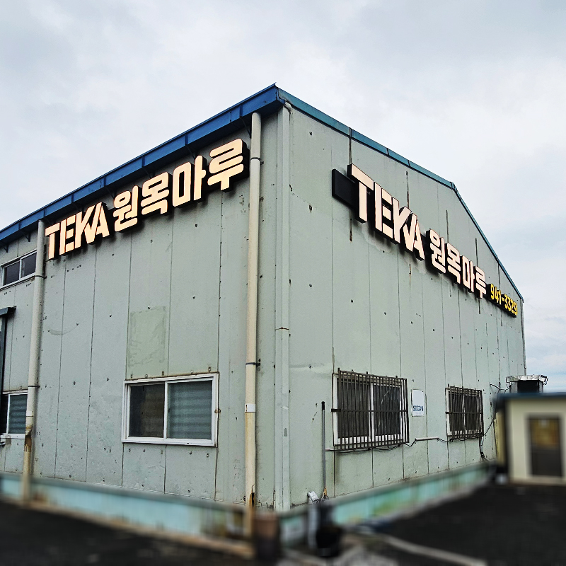 TEKA코리아