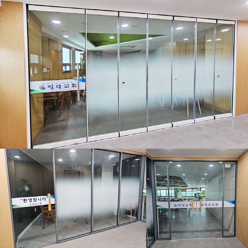 장대교회