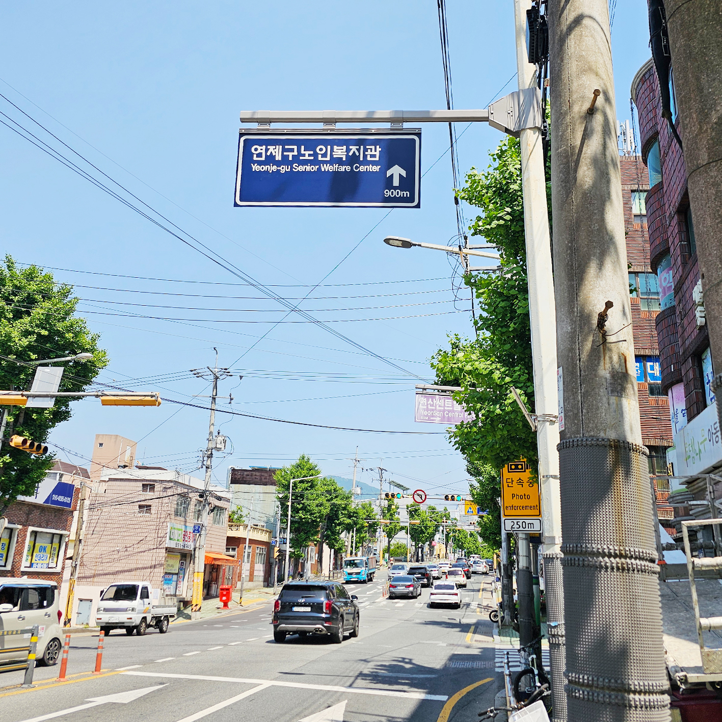 연제구노인복지관_사설안내표지