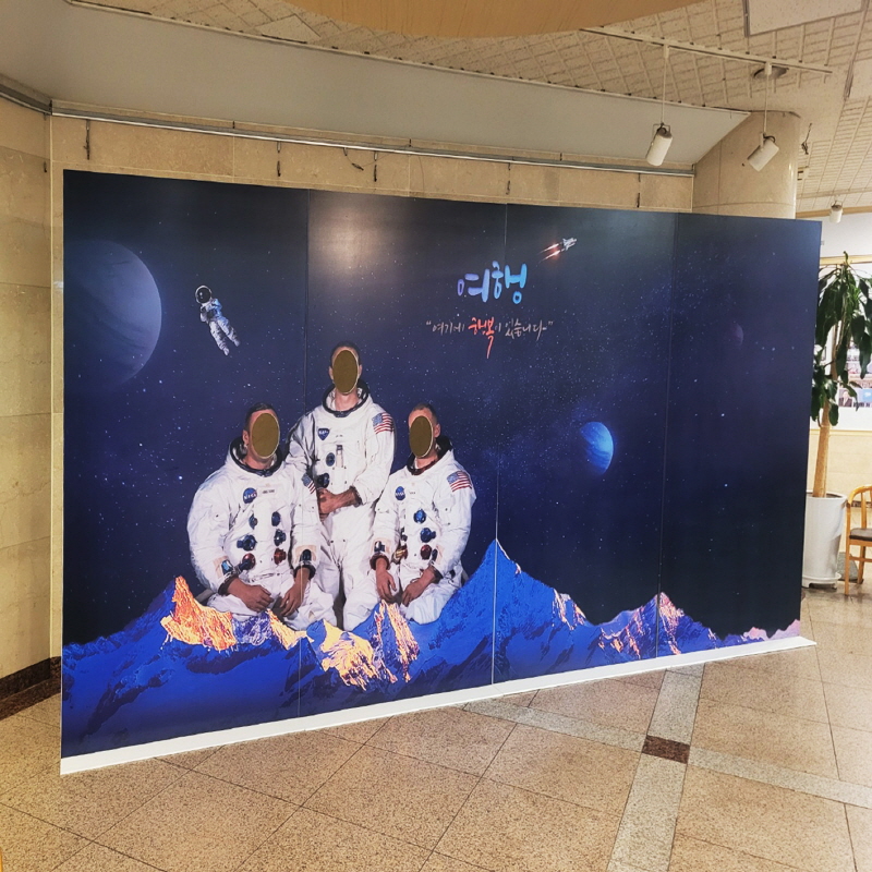 수영로교회