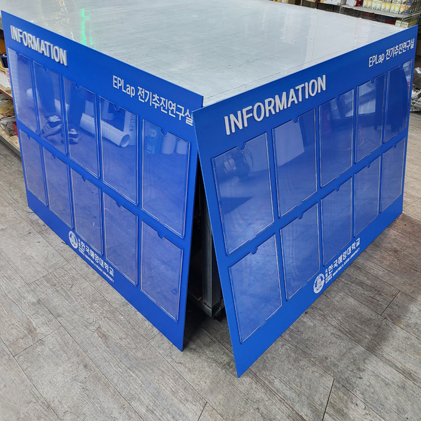 한국해양대학교_게시판
