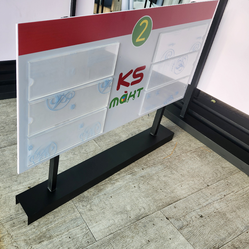KS마트 코너명 안내판